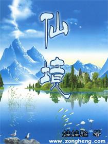 上班族救援
