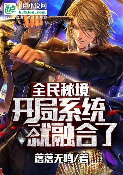 逃离撒丁岛