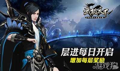逃离梦想花园