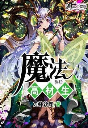 被困的狮王逃生3