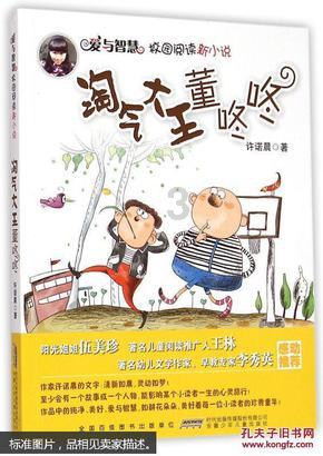 有什么针对头皮屑头痒的平价洗发护发好物吗？游戏画面