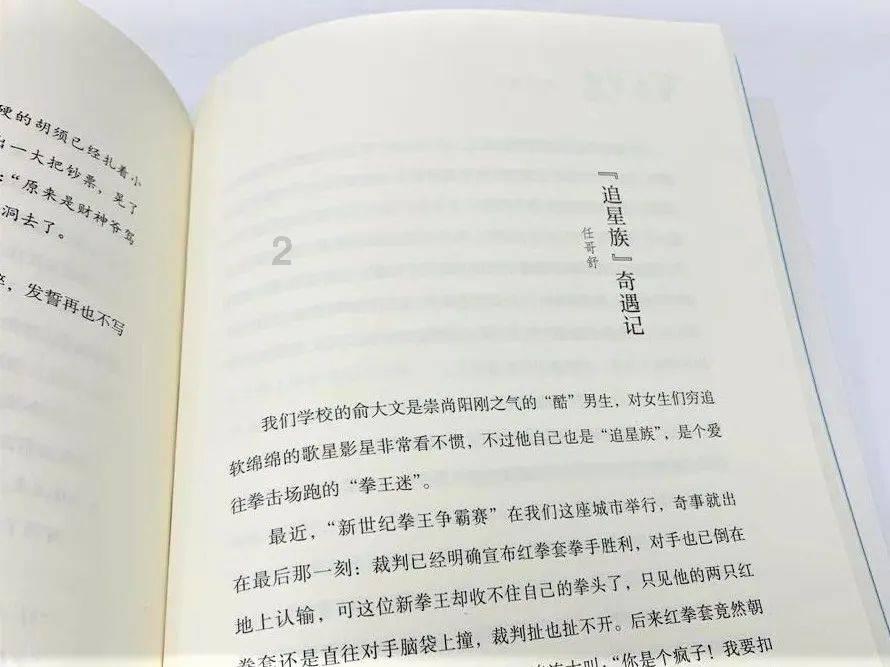 济宁市“情暖万家”慈善救助款物陆续发放 春节前全部到户到人