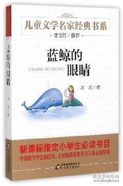 郴州这些区域、学校上榜!2023年全省中小学生读书行动 “十百千”评选结果公示