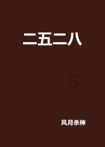 阿朵赵昭仪齐聚星月榜样盛典 陈数刘佩琦荣获大奖树立榜样