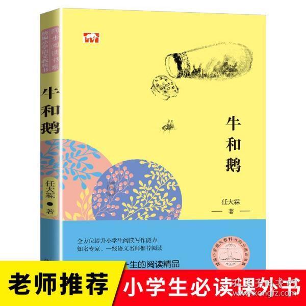 龙冰:深耕自主科技创新沃土的青年选矿专家