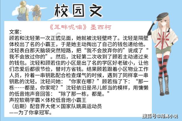 士兵突击：许三多重回连部！却得知噩耗！史今要走了！