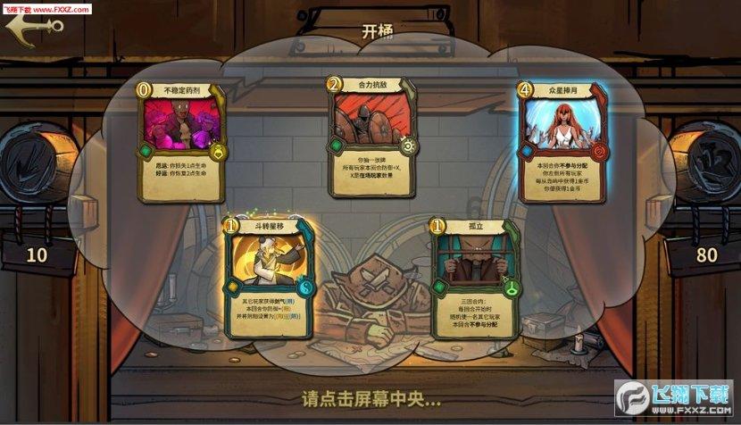 2024龙年“欢乐春节”在澳大利亚拉开序幕