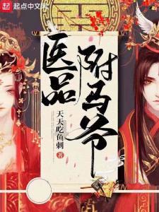 逃出魔法宫