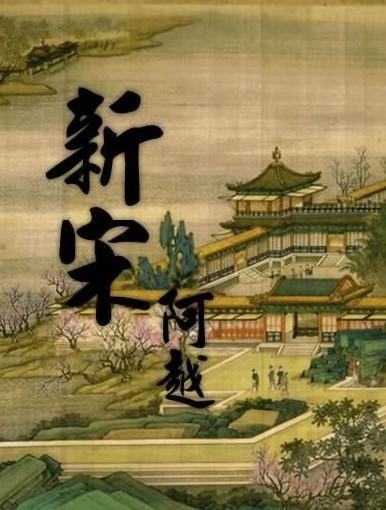 孩子的教育应该如何进行呢？游戏画面
