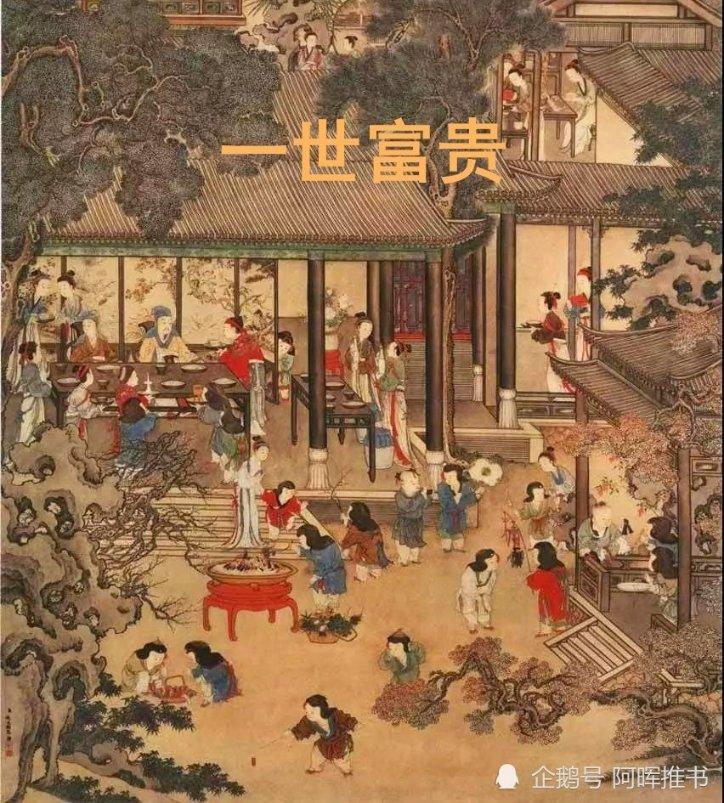 美人有计