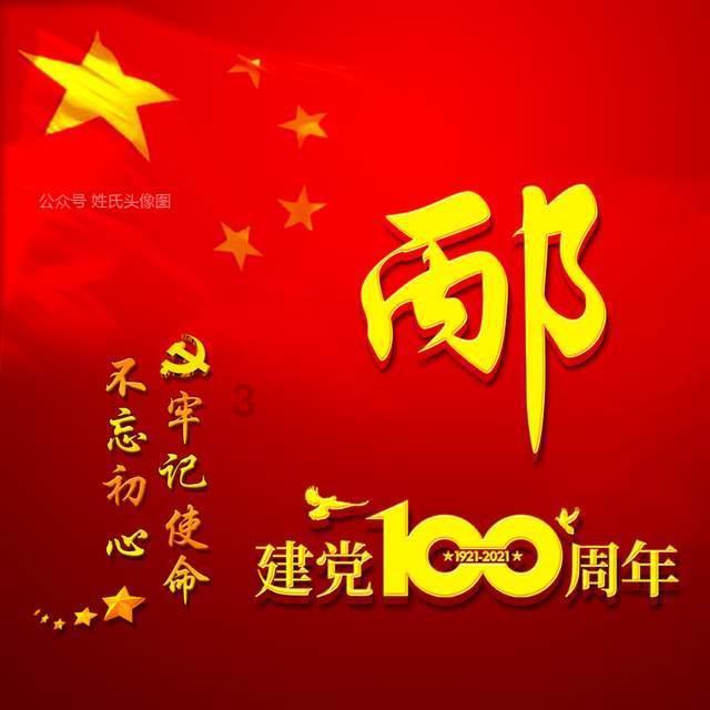 人保财险贵州黔东南分公司：顶风冒雪 用心服务群众