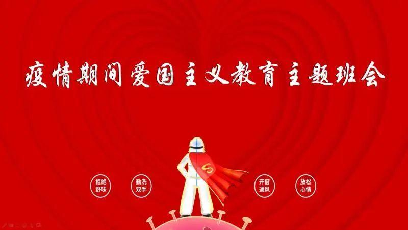 贪吃鼠吃豆豆