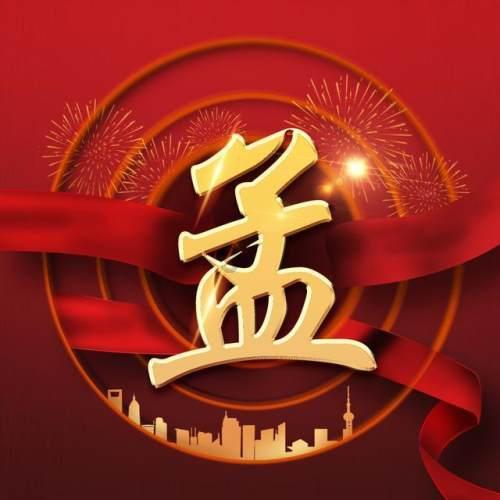 新手魔法师