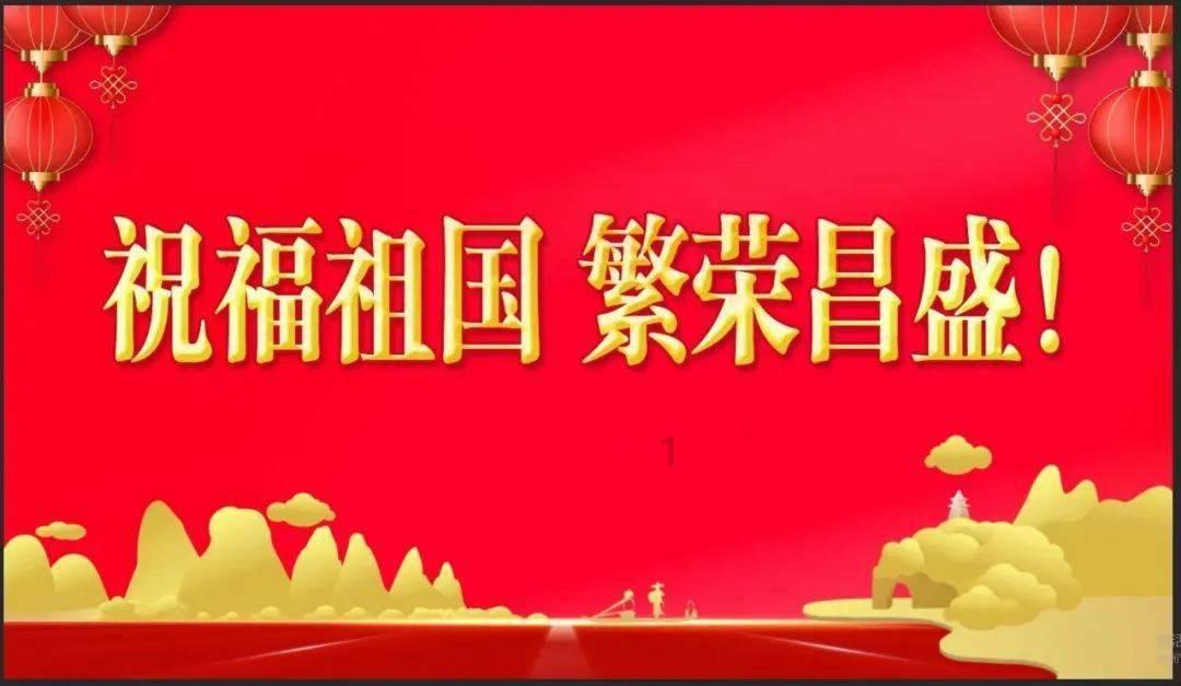 红石遗迹