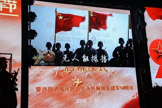 凶猛的洪水