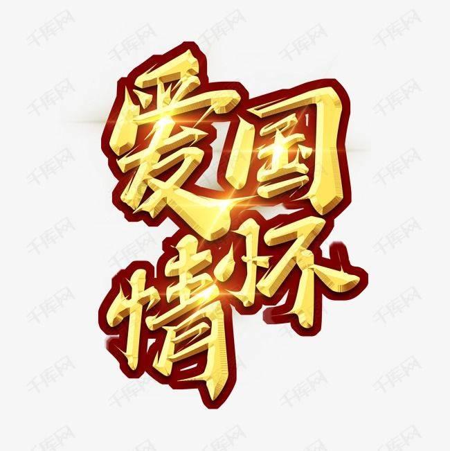 中年男逃脱