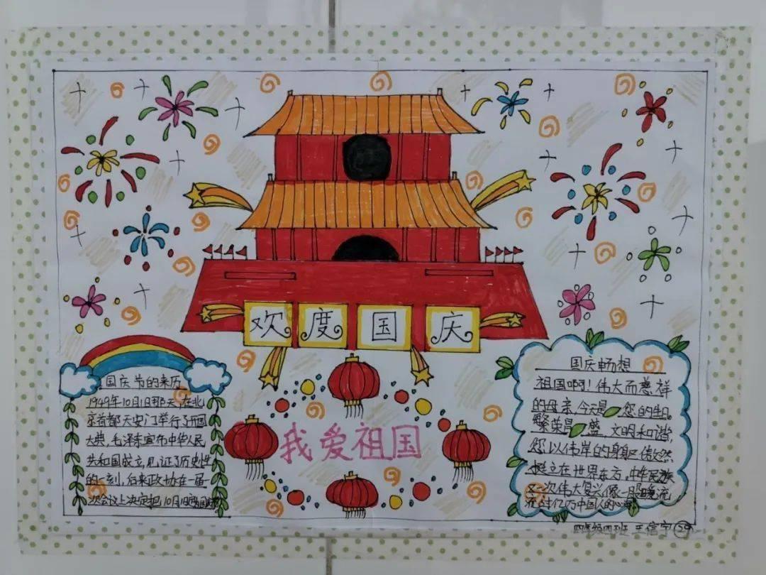 河洛群侠传
