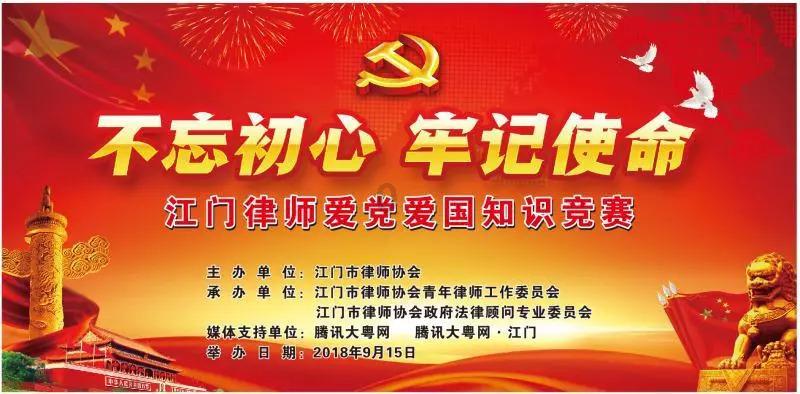 旗帜的传说2