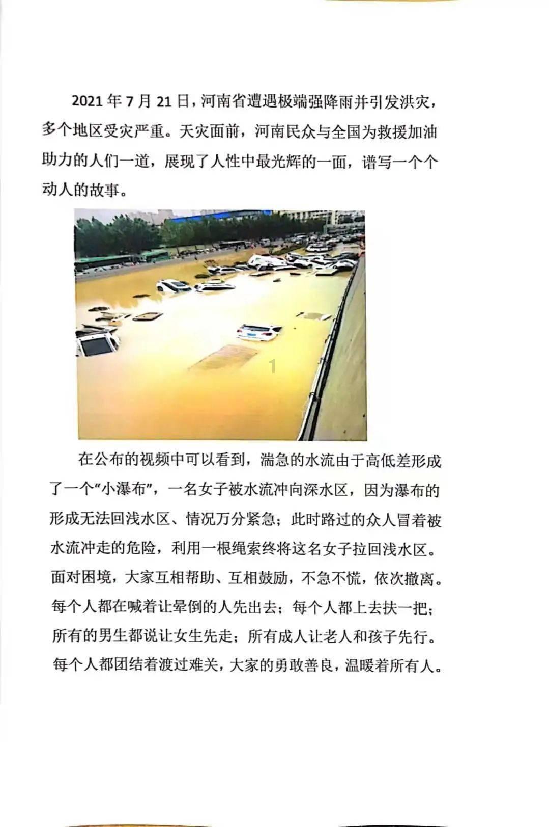 巫师3：狂猎