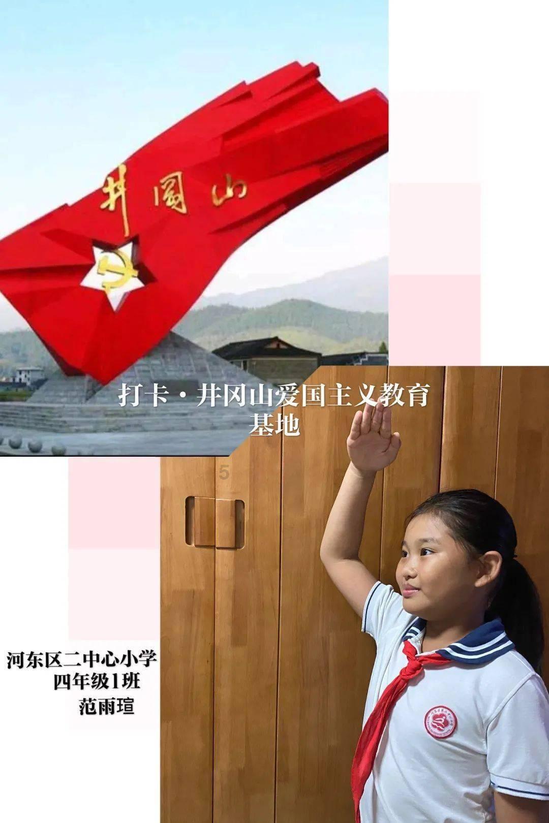 火箭传奇2