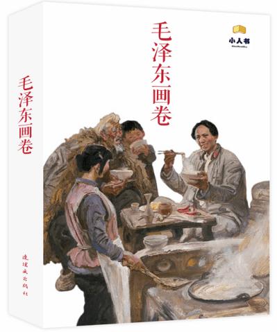 《临时劫案》曝正片片段 难兄难弟穷命相怜并肩“钱”行