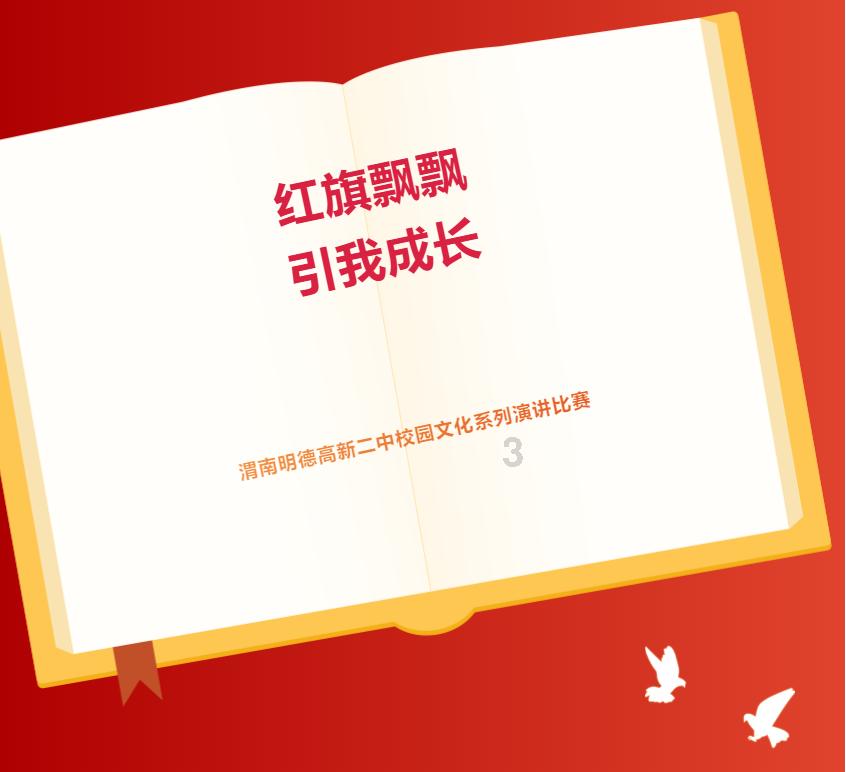 劲舞团