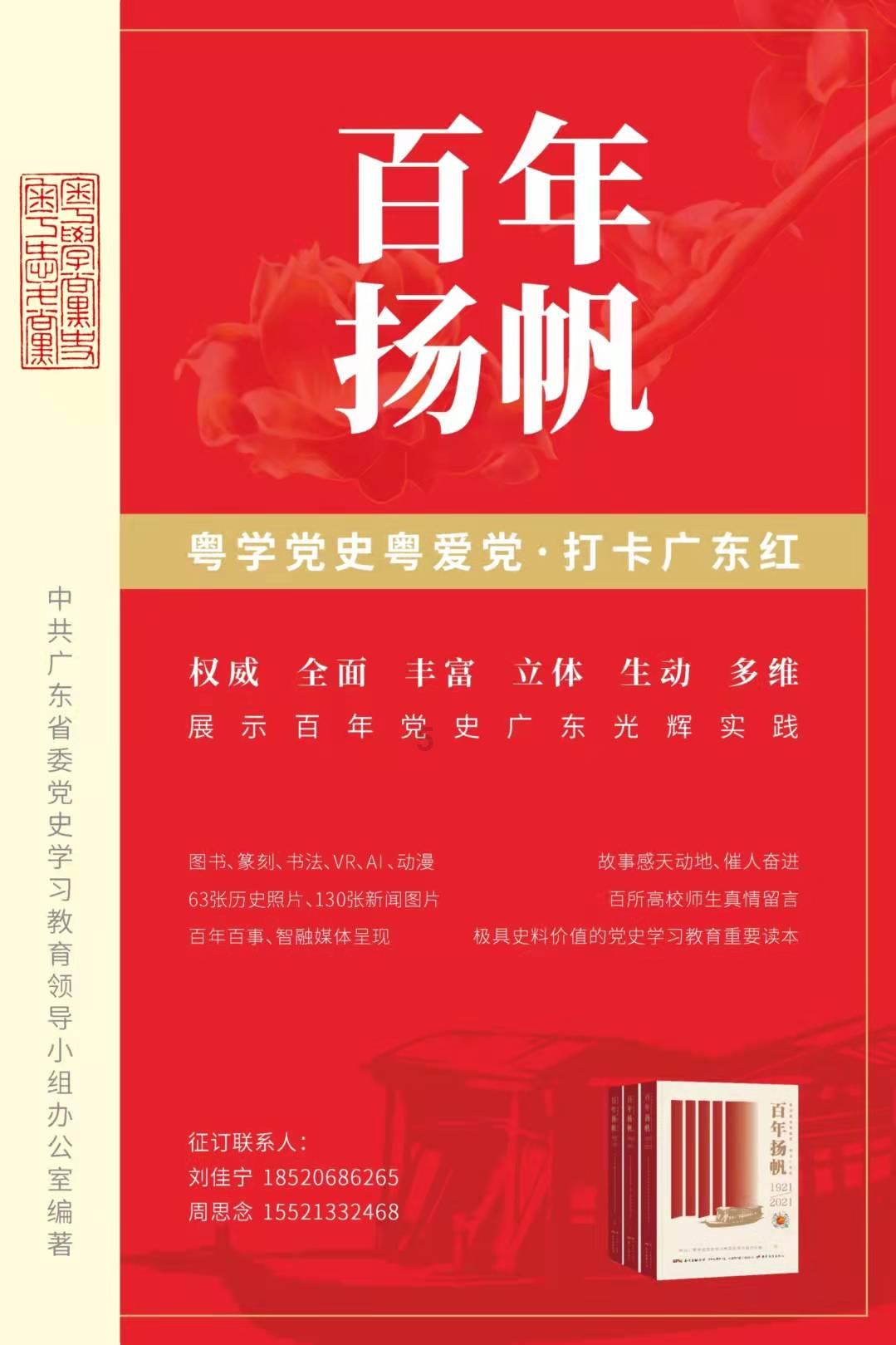 超外星兄妹4