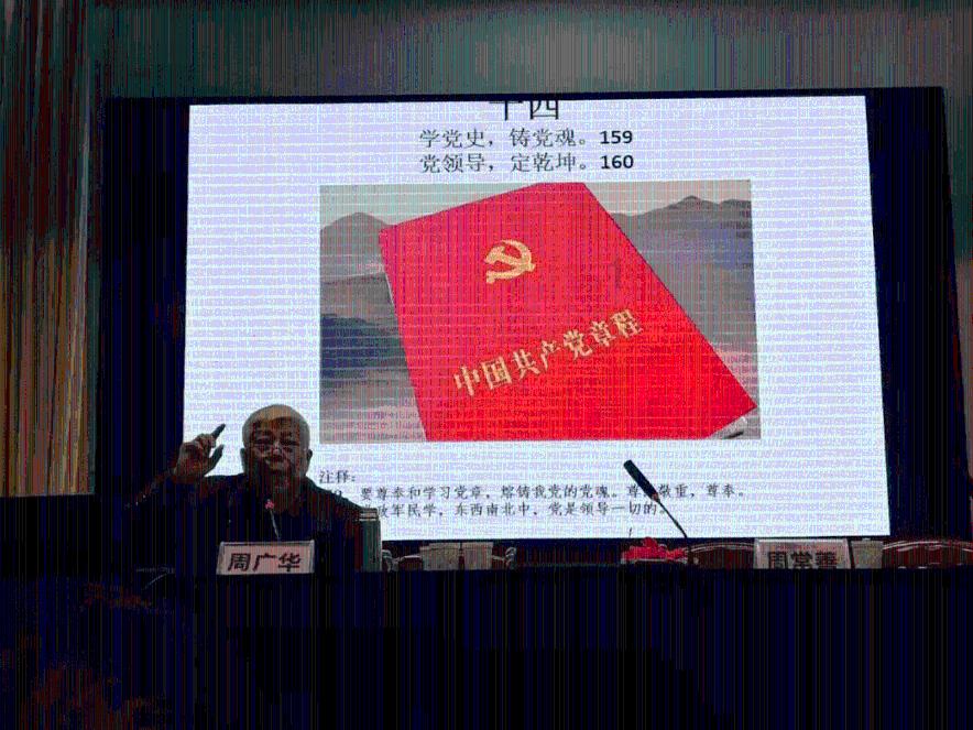 万词王