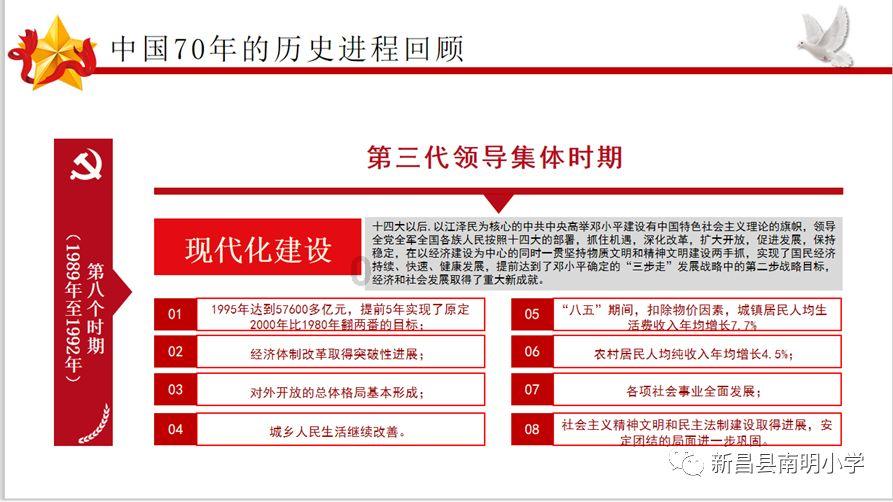 新春走基层 | 地铁服务再提升 温暖乘客回家路