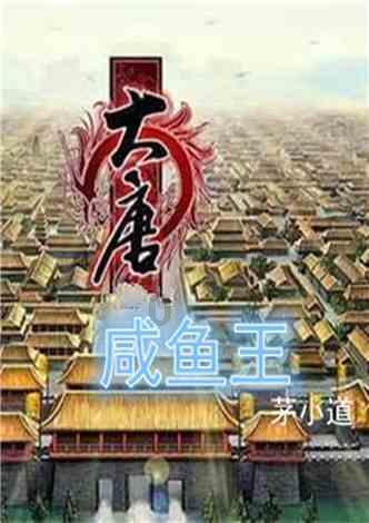 全民剧本大师内置菜单