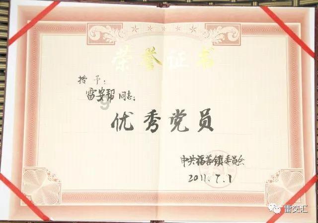 摆动小圆球