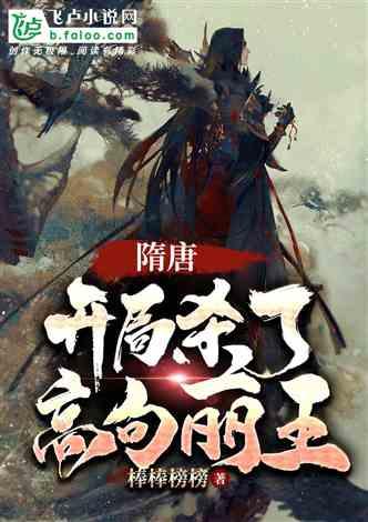 飞仙诀