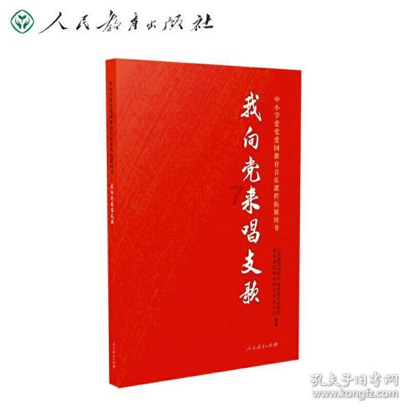 救援鹦鹉