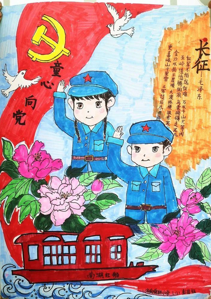 救援传统的印度女孩
