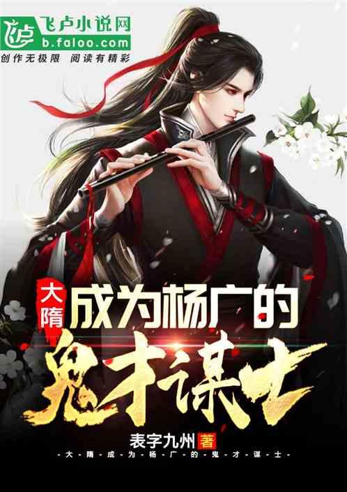 远征军：维京