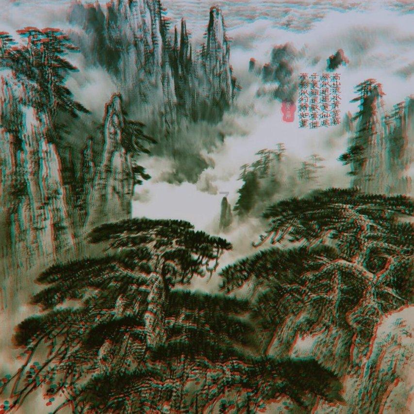 英特尔芯片