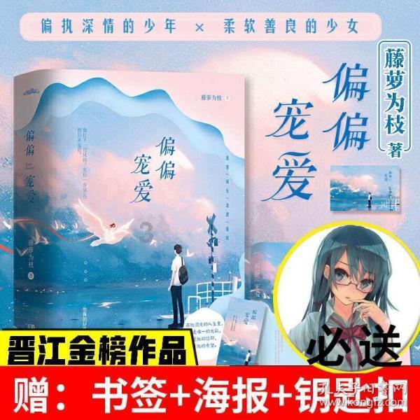 孩子的教育应该如何进行呢？游戏画面