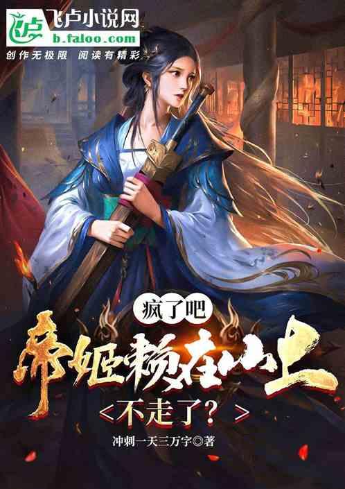 弹弹堂大冒险