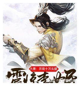 玩撞三国