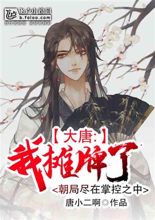 年味儿扑面而来!临沂市罗庄区惠民演出暨2024春节山东乡村文化旅游节黄山专场举办