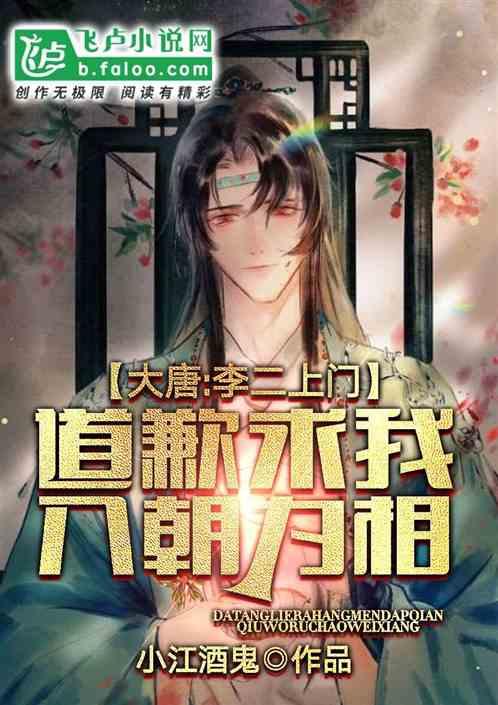 海滩宾馆逃生