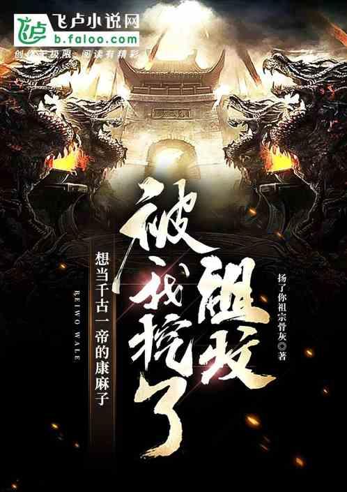 寻找萌宠松鼠