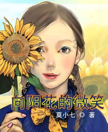 【风口解读】新品提升销售业绩+饰面板打开市场,华立股份2023年扣非净利预增超85%