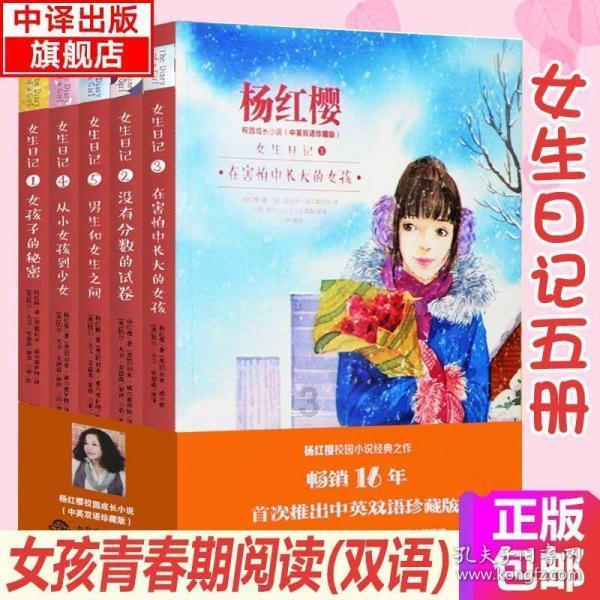 剑侠情缘2
