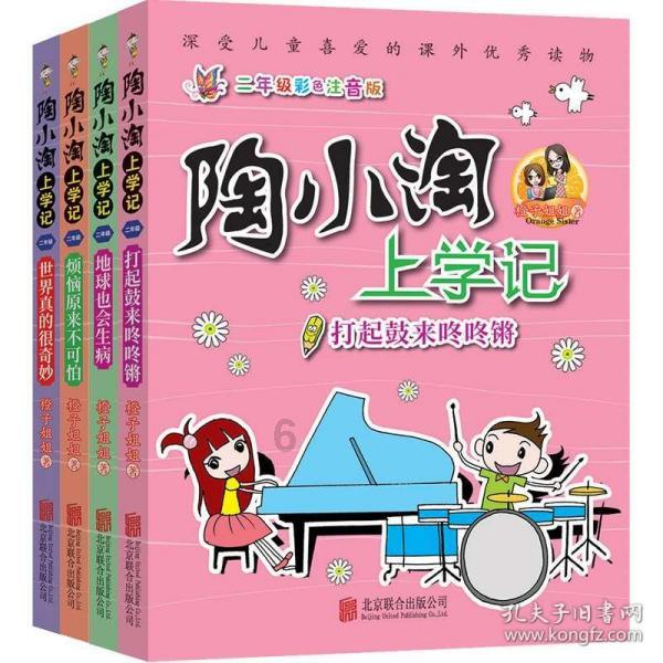 早上起来要不要马上喝水？游戏画面